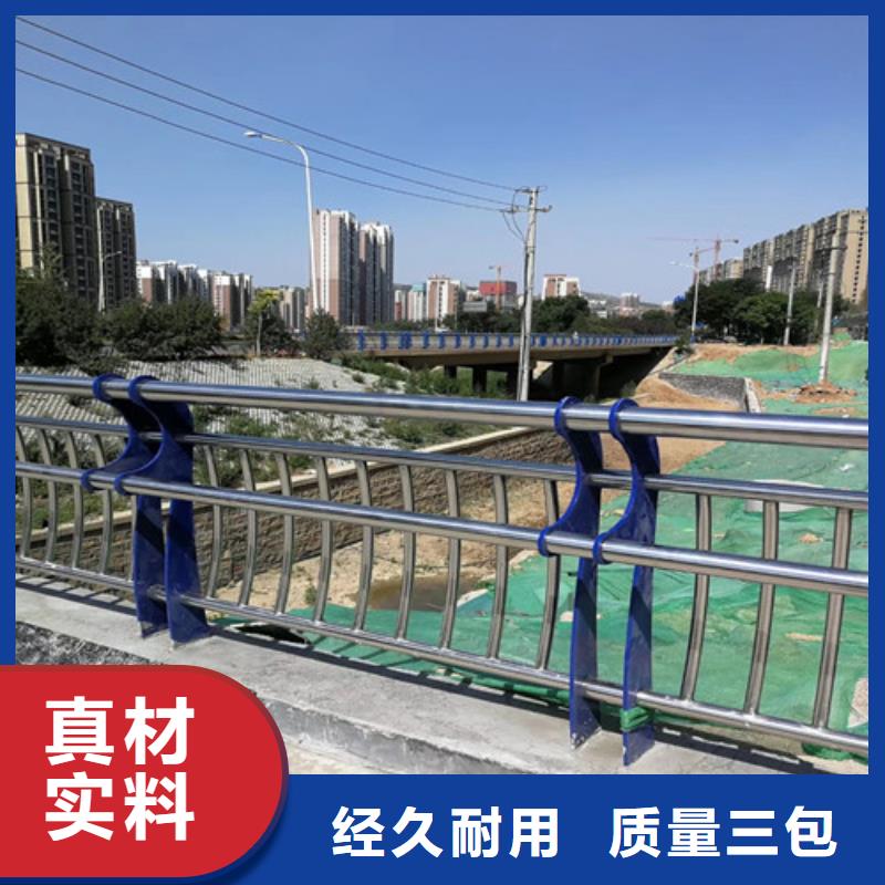 选购城市公路桥梁防撞护栏找俊邦金属材料有限公司