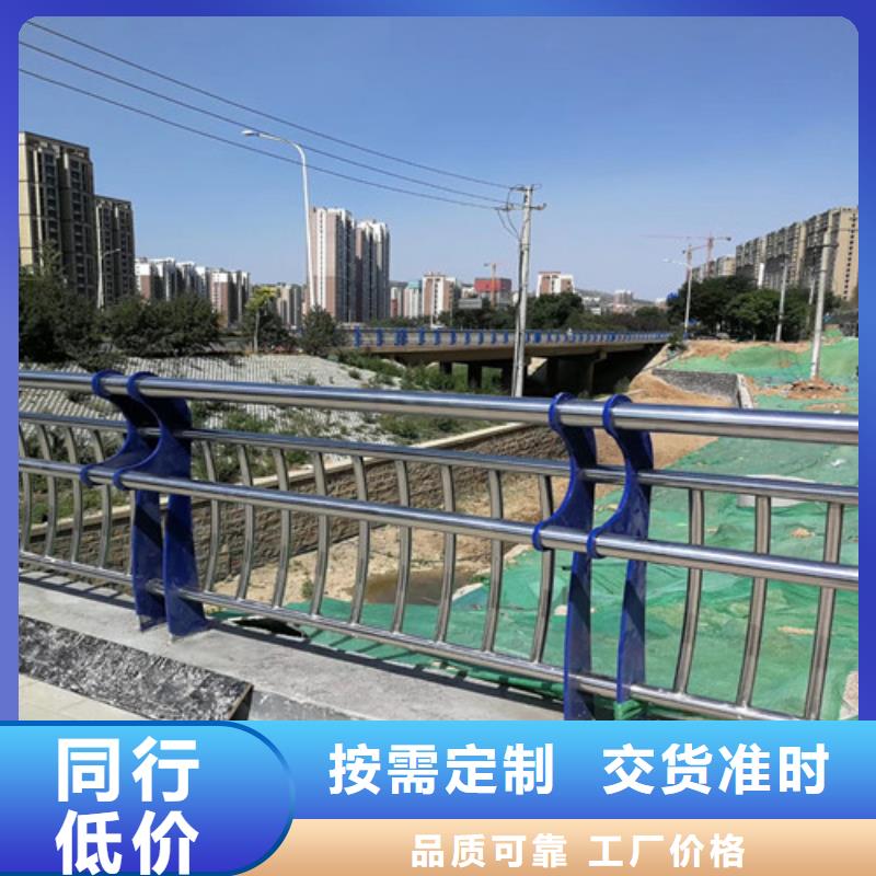 优惠的城市公路桥梁防撞护栏供应商