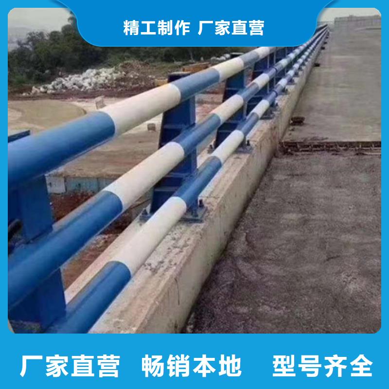 #道路护栏#-欢迎您