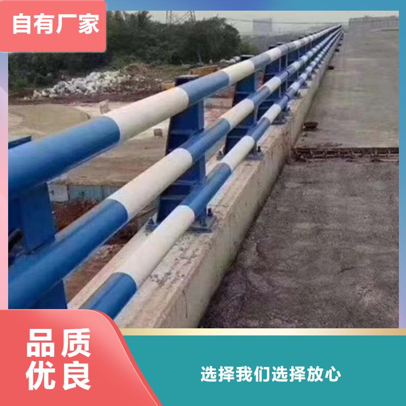 生产城市公路桥梁防撞护栏的销售厂家