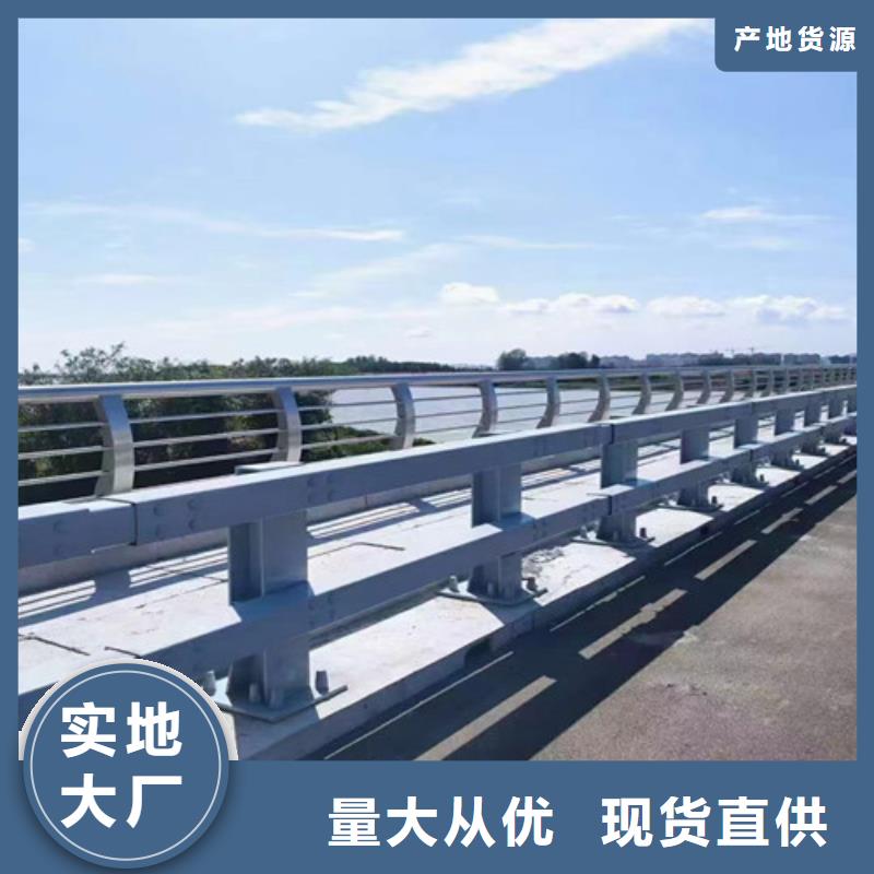 道路护栏现货齐全