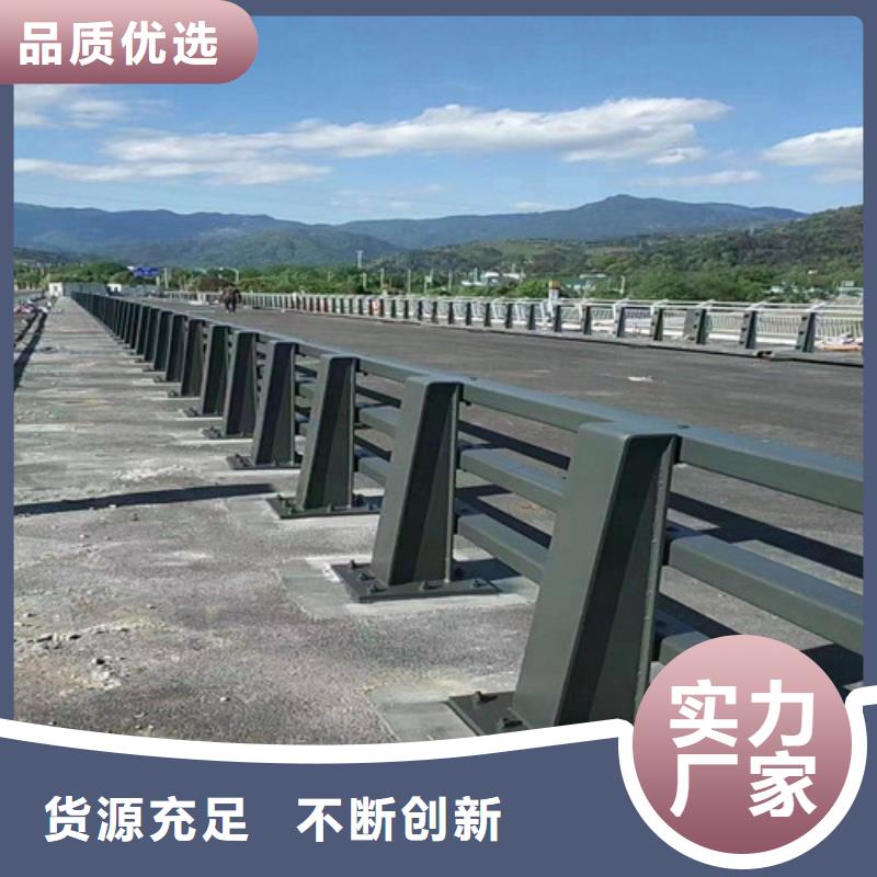 道路防撞护栏生产厂家欢迎订购