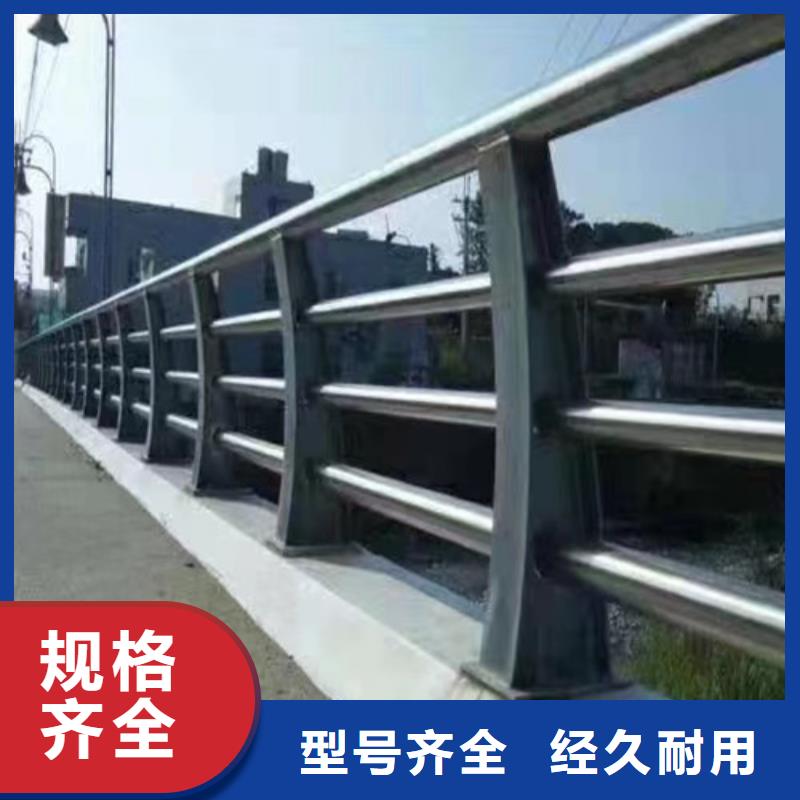 城市公路桥梁防撞护栏企业-大品牌