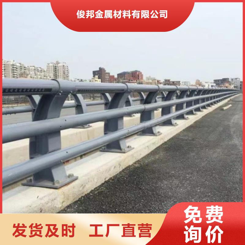 防撞公路护栏厂家价格优势