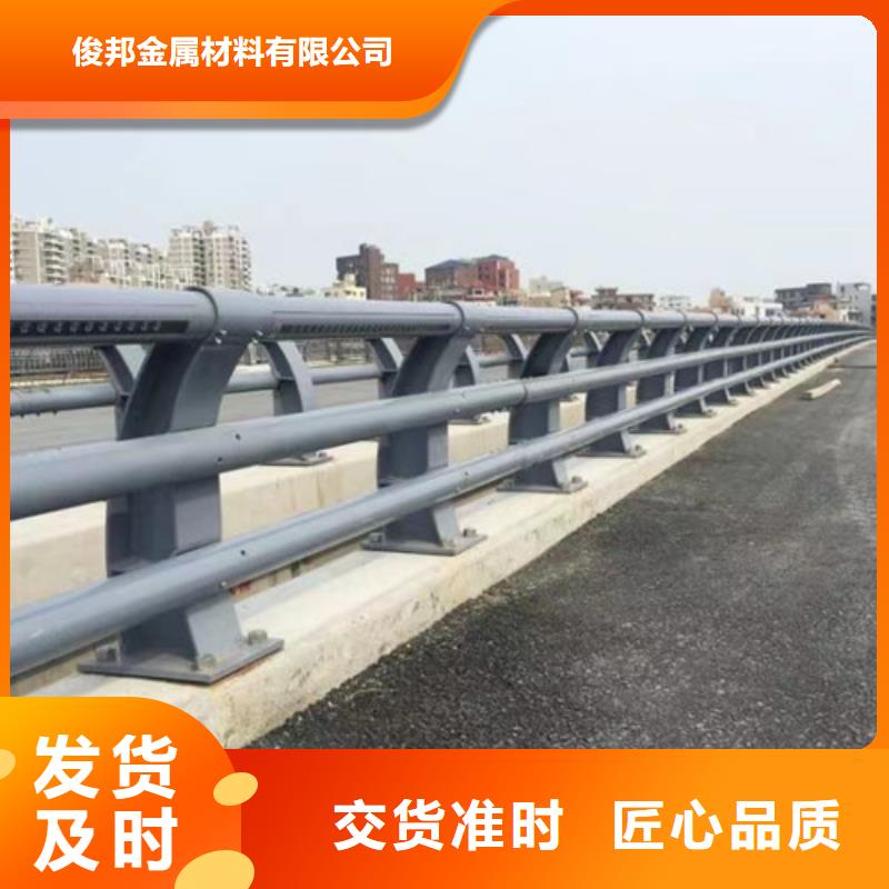 公路桥梁护栏厂家实力批发厂家