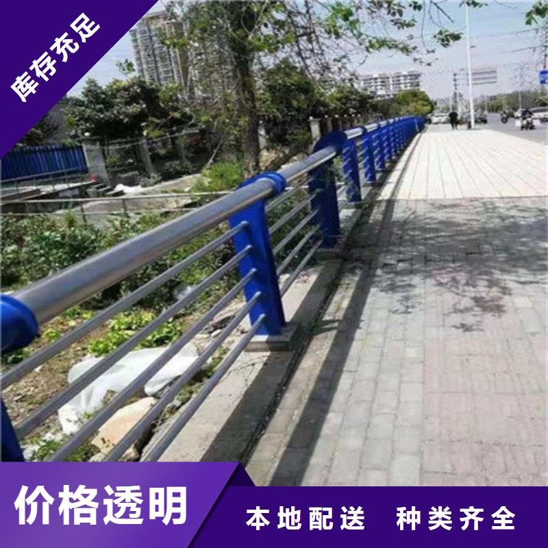 道路护栏现货齐全