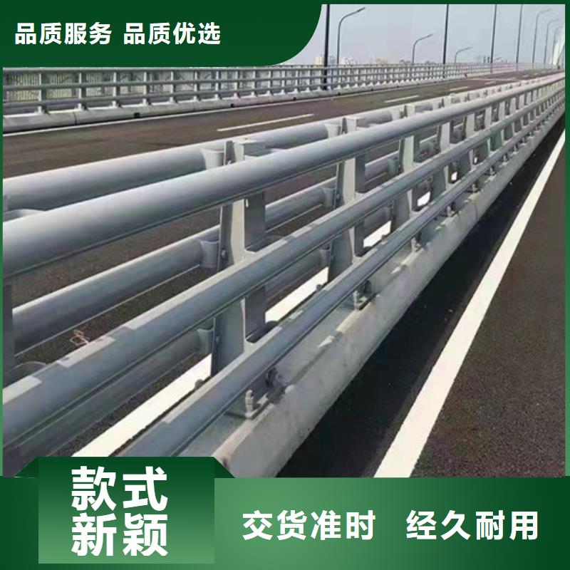 道路防撞护栏-接受定制