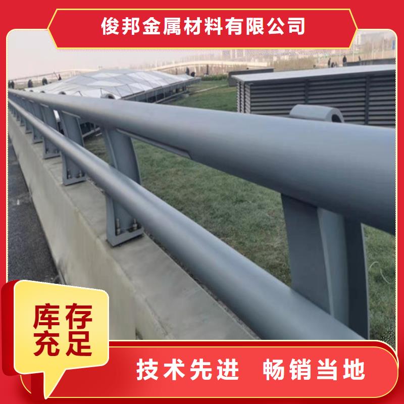 防撞公路护栏生产厂家价格优惠