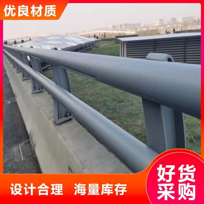 河道道景观护栏_省心省钱