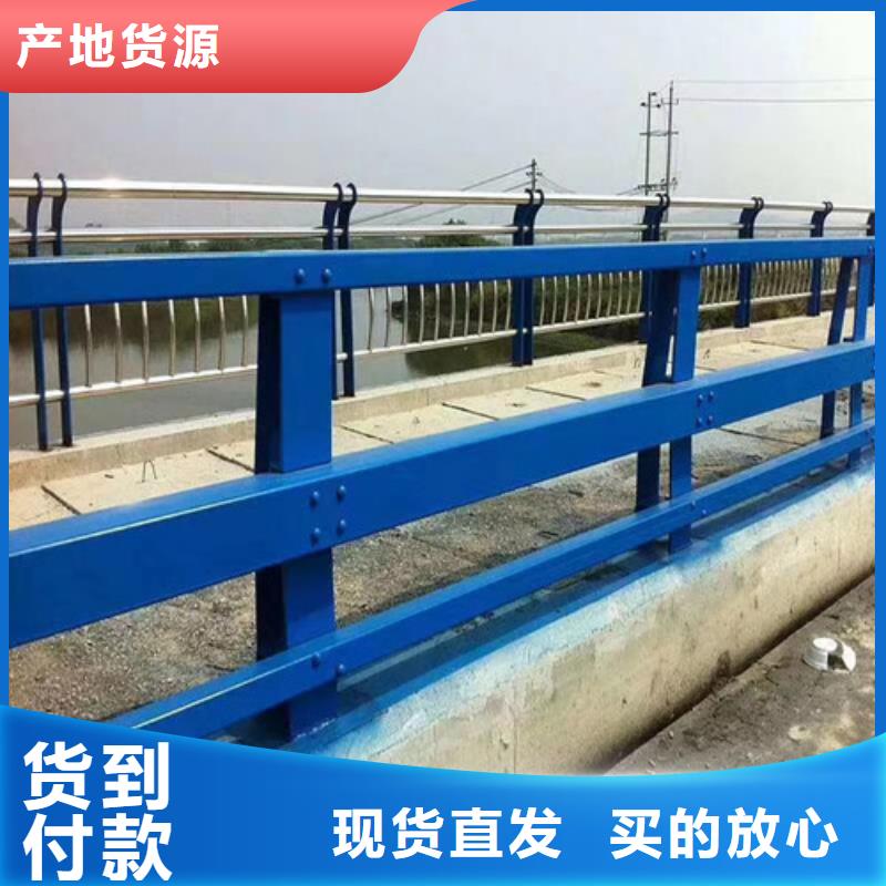 可信赖的城市公路桥梁防撞护栏生产厂家