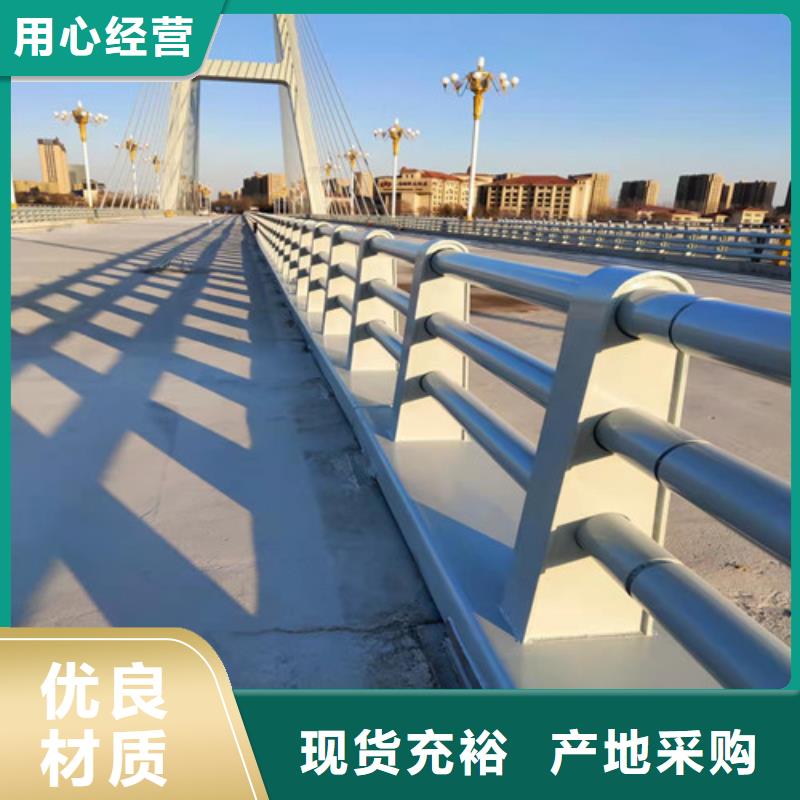 公路桥梁护栏厂家-信誉可靠