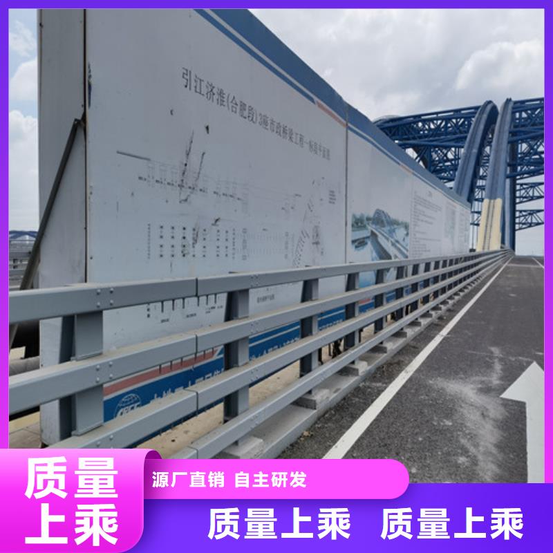 定制城市公路桥梁防撞护栏的厂家