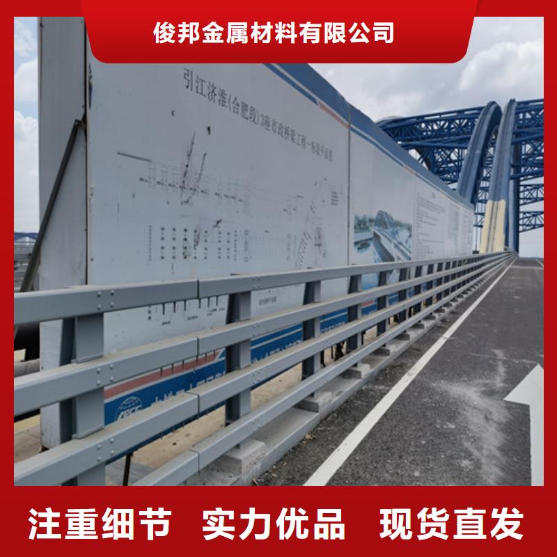 供应道路防撞护栏的厂家