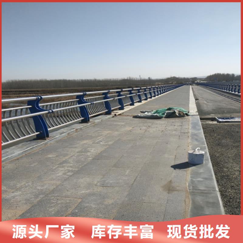 防撞公路护栏品质放心