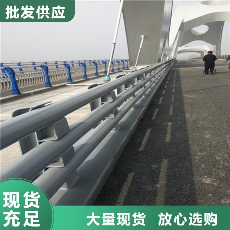 河道道景观护栏批发采购