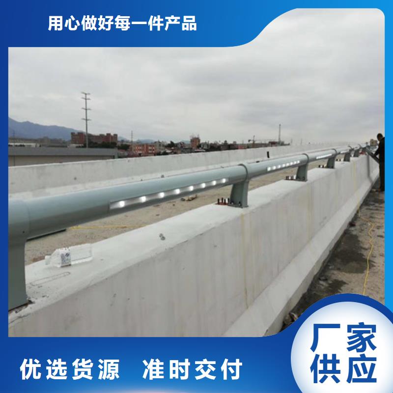 公路桥梁护栏厂家供应