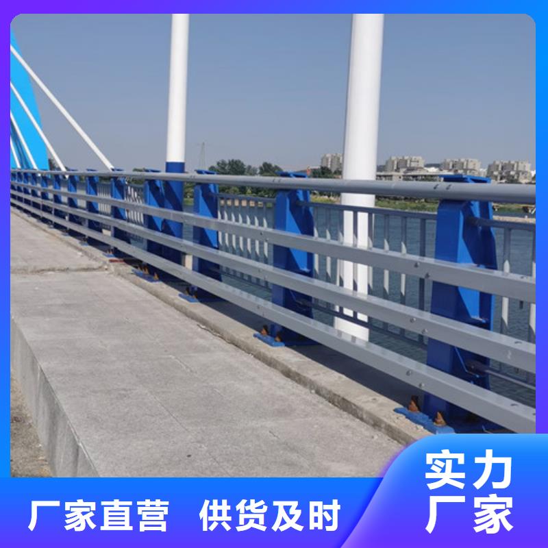 城市公路桥梁防撞护栏厂家_规格齐全