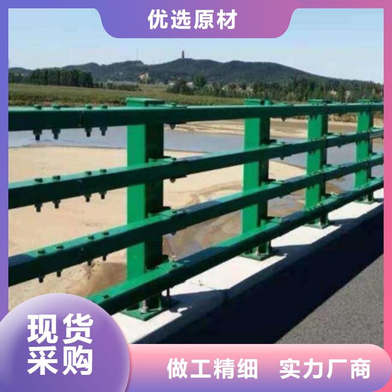 定做道路防撞护栏的基地