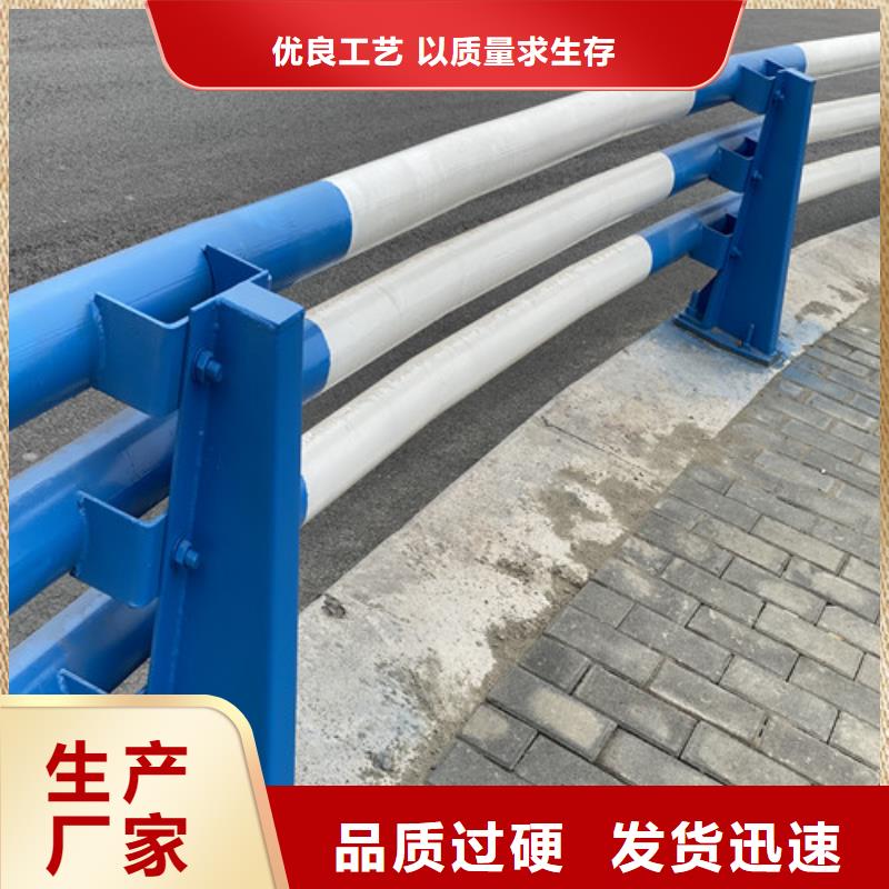 道路护栏现货齐全