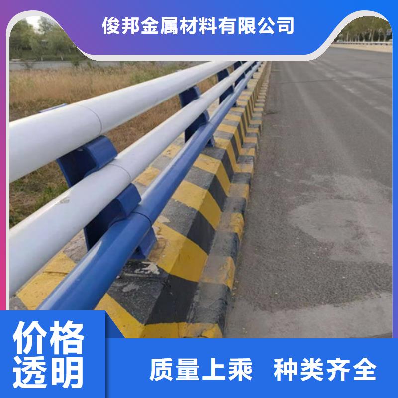 价格合理的公路桥梁护栏厂家销售厂家