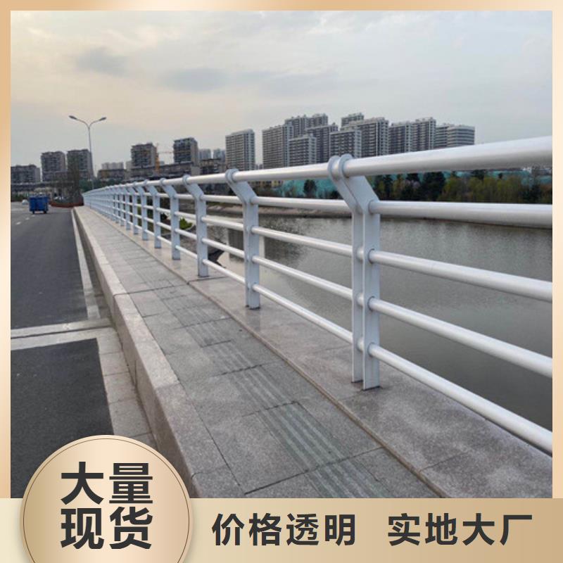 防撞公路护栏定做_俊邦金属材料有限公司