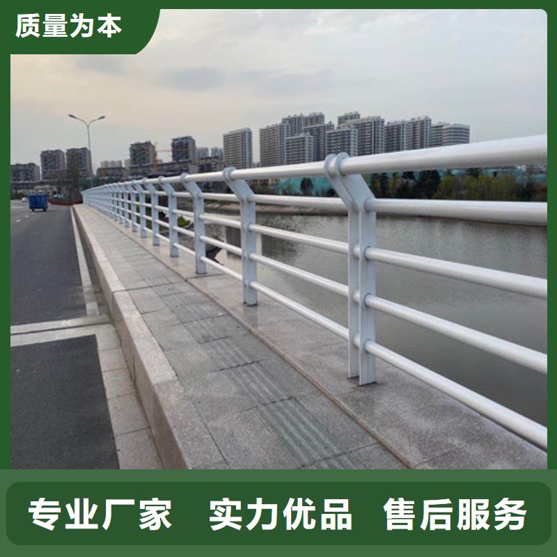 发货速度快的公路桥梁护栏厂家经销商