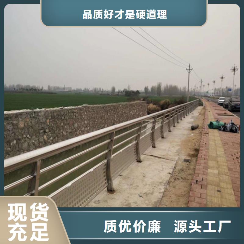 定制道路防撞护栏_诚信企业