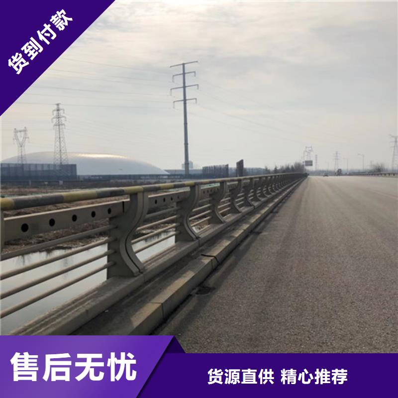 公路桥梁护栏厂家-好品质、放心买