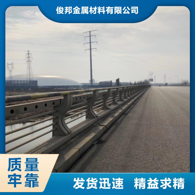 支持定制的道路防撞护栏供货商