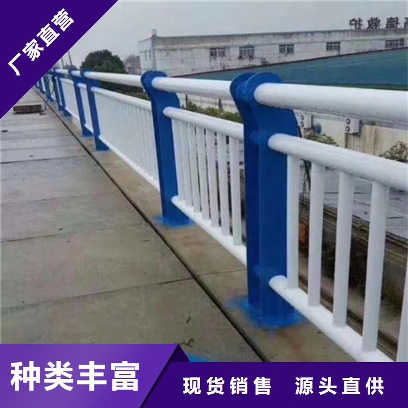 库存充足的城市公路桥梁防撞护栏公司