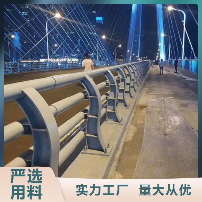 城市公路桥梁防撞护栏质量过硬