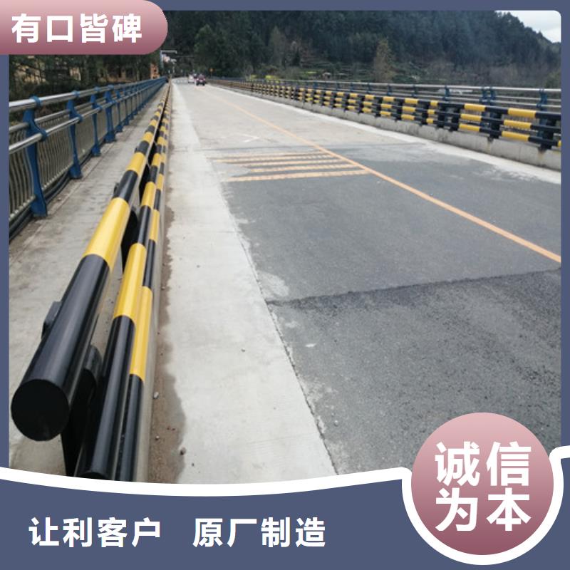 道路防撞护栏出厂报价