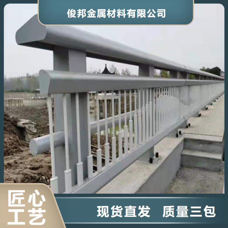 防撞公路护栏-防撞公路护栏优质