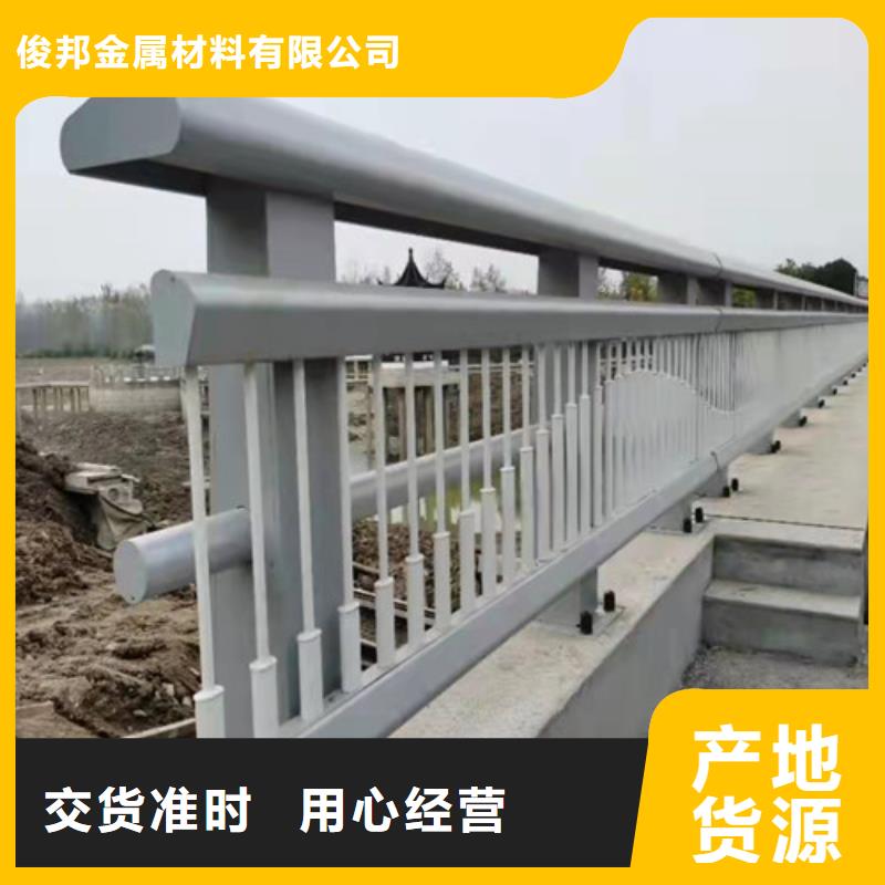 防撞公路护栏-防撞公路护栏发货快