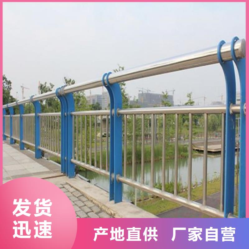 河道道景观护栏品质卓越