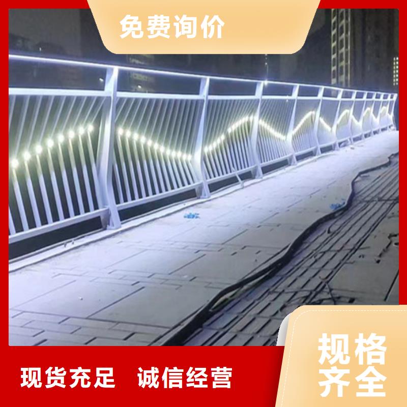 道路灯光护栏_支持定制