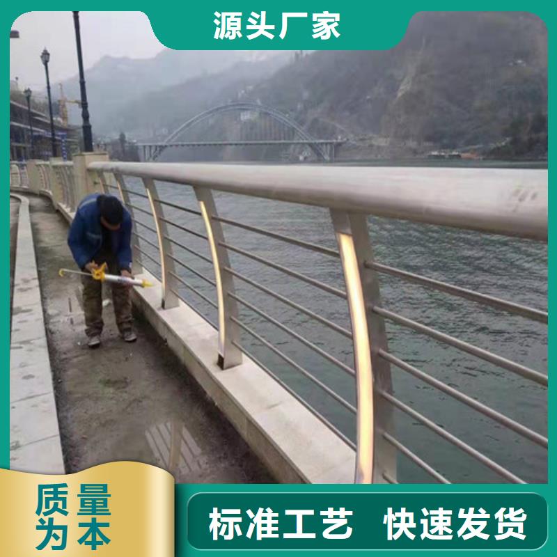 河道防护栏杆加工定制