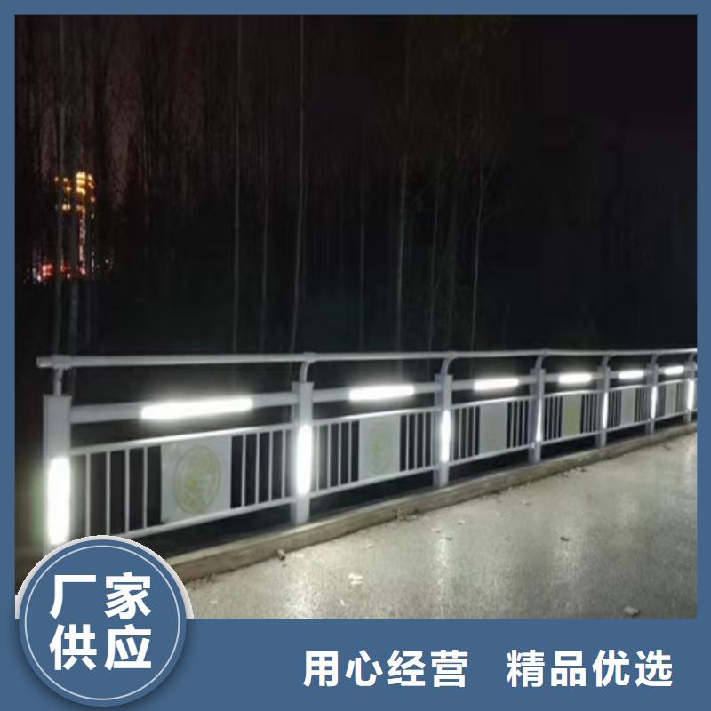 
道路灯光护栏厂家优选