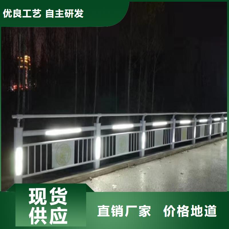 
道路灯光护栏厂家质优价廉