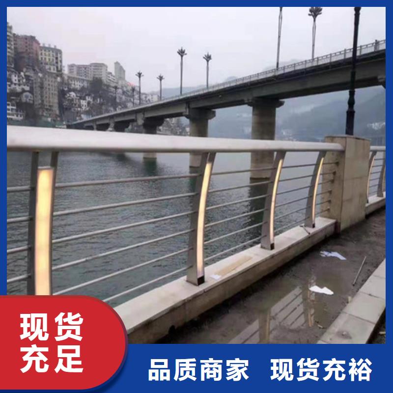 选
道路灯光护栏【无中间商】