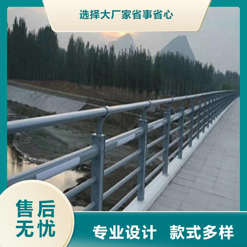 批发
道路灯光护栏_实力厂家