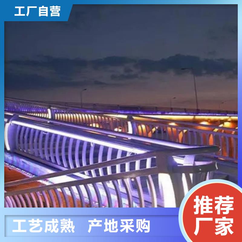 #Led桥梁灯光护栏#-可定制