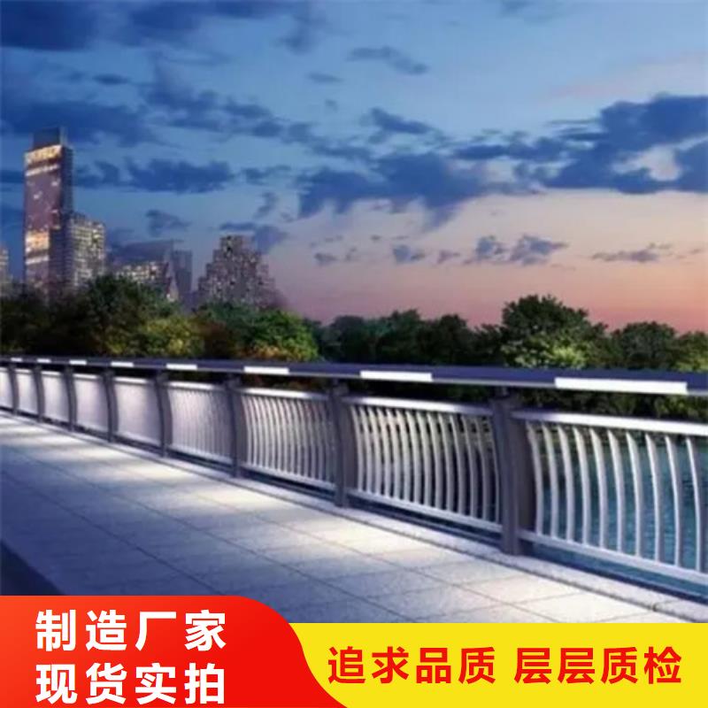 
道路灯光护栏定做