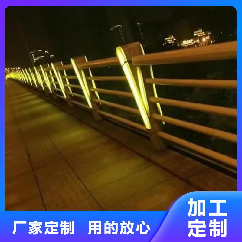 定做河道景观护栏厂家