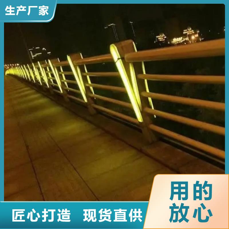 道路灯光护栏厂家-质量可靠