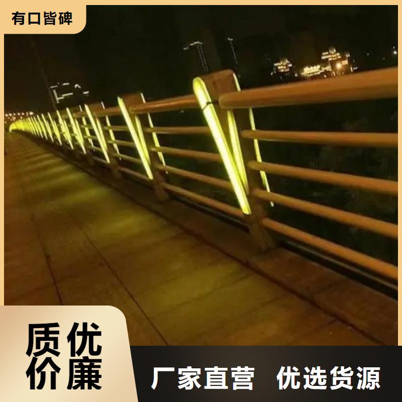 发货及时的
道路灯光护栏公司