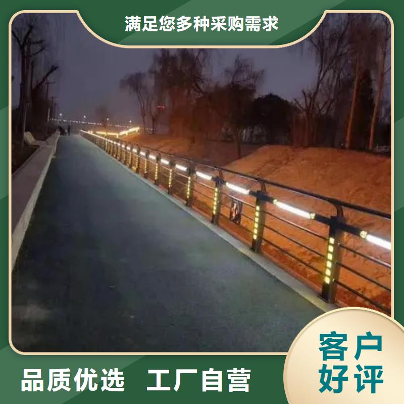 可信赖的
道路灯光护栏厂家