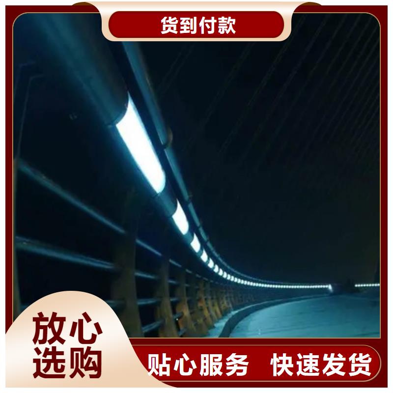 
道路灯光护栏实体大厂