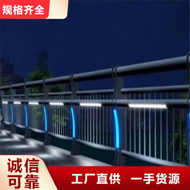 专业销售
道路灯光护栏-品牌