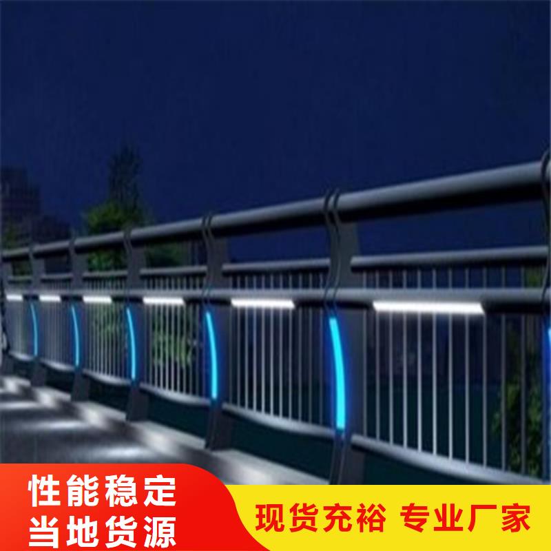 新产品：河道防护栏杆采购